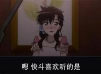 《魔术快斗》：基德居然会帮助中森警官，这个是真的非常难得的！