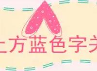 《魔术快斗》：怪盗基德的身份差点被发现，还好机智逃过了一劫！