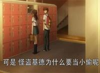 《魔术快斗》：怪盗基德的身份差点被发现，还好机智逃过了一劫！