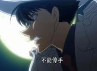 《魔术快斗》：怪盗基德的身份差点被发现，还好机智逃过了一劫！