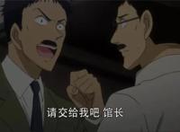 《魔术快斗》：怪盗基德的身份差点被发现，还好机智逃过了一劫！