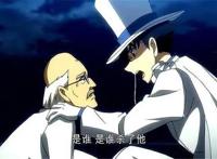 《魔术快斗》：怪盗基德居然是因为这个原因而诞生的！