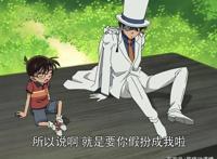 名侦探柯南天空的遇难船之基德与新一的完美合作