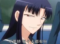 《魔术快斗》:新同学居然是一位魔女,想使用魔法杀死快斗!