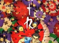 华美精致的浮世绘动漫，除了《怪化猫》还有哪些？