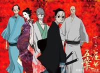 剧情神转折，这样的动漫百看不厌