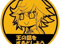 推荐一部描写日本江户时期画风比较奇特的老动画