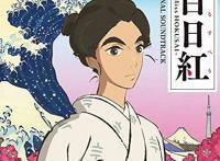 《怪化猫》惊艳，《鬼灭之刃》大热，这些浮世绘动画你喜欢吗？