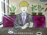 盘点画风清奇的五大动漫，皆是良心巨作，最后一部很多人不知道！