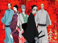 动漫集｜具有日本时代背景的优秀动漫作品