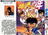 回忆那些在记忆中令人狂热的“多人运动”漫画