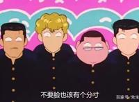 媲美《灌篮高手》的作品？这五部可以！