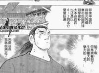 日本动漫里的国足有多强？肖俊光过招大空翼有个7号很眼熟