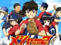 10部关于体育竞技的动漫