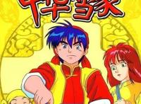 你发现没，日本动漫中的美食番，都提到了中华美食