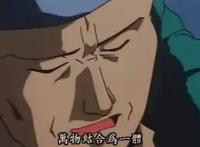 你发现没，日本动漫中的美食番，都提到了中华美食