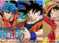 三部动漫主角大碰撞：孙悟空、路飞、阿虏