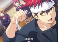 《食戟之灵》越吃越上瘾系列，大小姐审查考试有深意，你知道吗