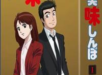 吃货们的狂欢！万人投票最喜欢的美食类动漫作品TOP20！