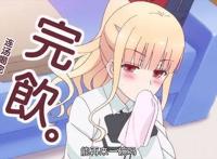 盘点动漫中的5部美食番，他们吃饭的画风和我们不一样啊！