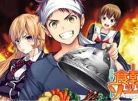 五部美食动漫，部部俘获你的味蕾，简直是下饭时的福利！