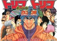 岛袋光年回归《少年jump》，《美食的俘虏》要出新篇了吗？