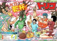 生不逢时的作品—《美食的俘虏》