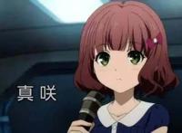 盘点动漫中的那些呕吐女！