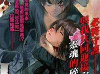 超级好看的后宫番！侵略！乌贼娘