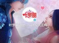 8部女生喜欢的小公主动漫，巴啦啦小魔仙垫底，哪部第一？