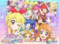 盘点一下那些年我看过的少女偶像动漫