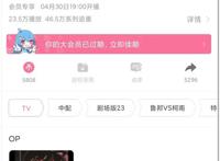 有生之年!哔哩哔哩4月30日上线柯南TV动画,简介里暗藏一个细节