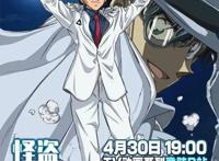 有生之年!哔哩哔哩4月30日上线柯南TV动画,简介里暗藏一个细节