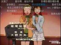 有生之年!哔哩哔哩4月30日上线柯南TV动画,简介里暗藏一个细节