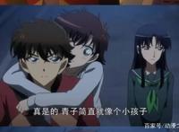 柯南：黑羽快斗多次把青子抱在怀中，而工藤新一为何一次也没有？