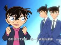 在名侦探柯南中，那些有趣的数字谐音或转换你都知道多少