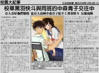 青子&快斗不为人知的故事，原来这俩并不是翻版小兰和柯南！