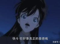 怪盗基德：偷心盗贼怪盗基德，把天真的青子忽悠了这么多年