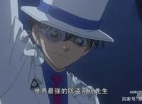 名侦探柯南：怪盗基德赢不了的两个人，智力有柯南，武力有京极真