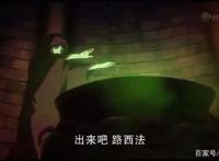 日漫推荐之《魔术快斗1412》怪盗基德为何命悬一线