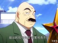 日漫推荐之《魔术快斗1412》真假怪盗基德