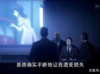 日漫推荐之《魔术快斗1412》怪盗基德为什么脸红了