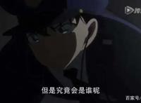 日漫推荐之《魔术快斗1412》两人的对决谁才是真正的赢家