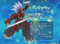 数码宝贝：合体战争，简直就是全明星阵容啊！