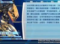 数码宝贝：浅谈超究极体，以及具备超究潜质的数码兽们