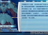 数码宝贝：浅谈超究极体，以及具备超究潜质的数码兽们