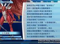 数码宝贝：浅谈超究极体，以及具备超究潜质的数码兽们