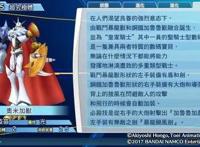 数码宝贝：浅谈超究极体，以及具备超究潜质的数码兽们