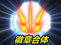 新数码宝贝：超究极体Boss进化，吹爆奥米加兽，变异负面兽也被虐