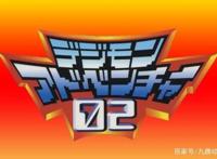 新春首发：盘点数码宝贝历代LOGO，你最喜欢哪一个呢？